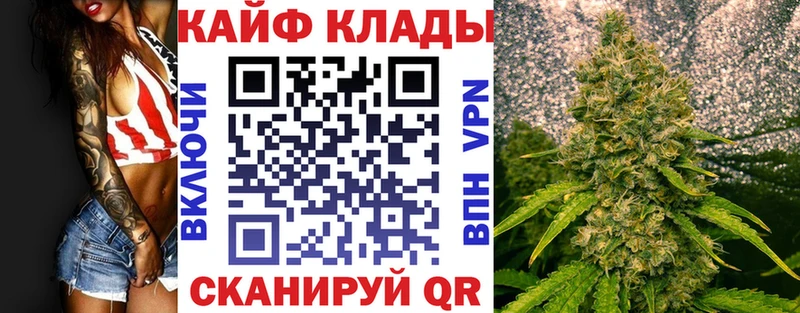 Купить Петушки Кокаин Меф ГАШИШ АМФ Конопля СК