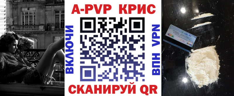A-PVP кристаллы  купить  сайты  Петушки 