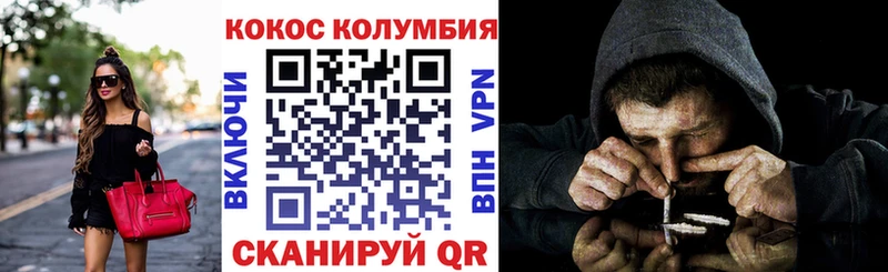 как найти   Петушки  COCAIN Боливия 