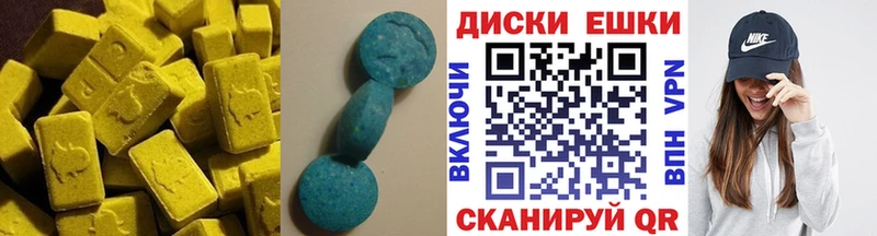 Экстази 280 MDMA  Петушки 