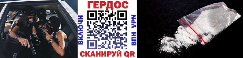 ГЕРОИН Афган Петушки