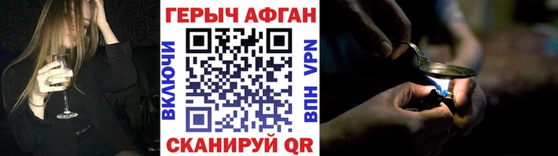 ГЕРОИН VHQ  цена наркотик  Петушки 