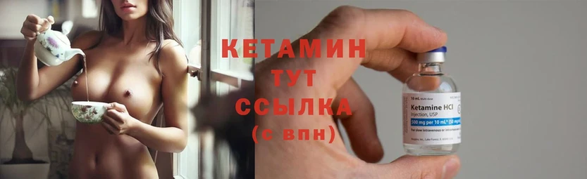 как найти закладки  Петушки  КЕТАМИН ketamine 