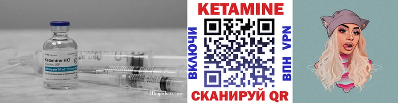 МЕГА как войти  Петушки  КЕТАМИН VHQ  где можно купить наркотик 