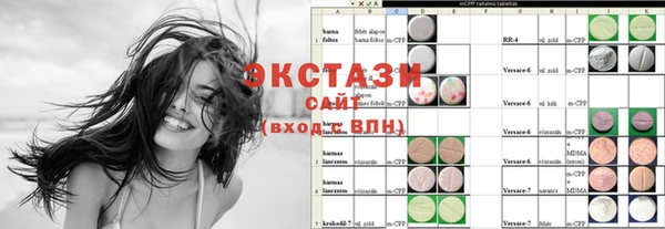 2c-b Осинники