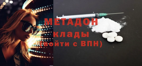 мефедрон мука Нязепетровск