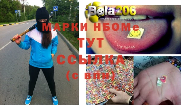 ГАЛЛЮЦИНОГЕННЫЕ ГРИБЫ Новокубанск