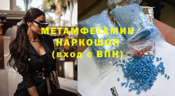 мефедрон мука Нязепетровск