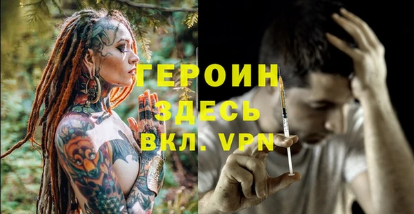 мефедрон мука Нязепетровск