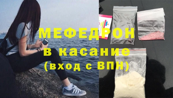 мескалин Нижневартовск