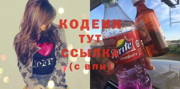 наркотики Нягань