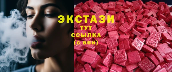 мдма Хотьково