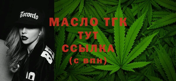 наркотики Орск