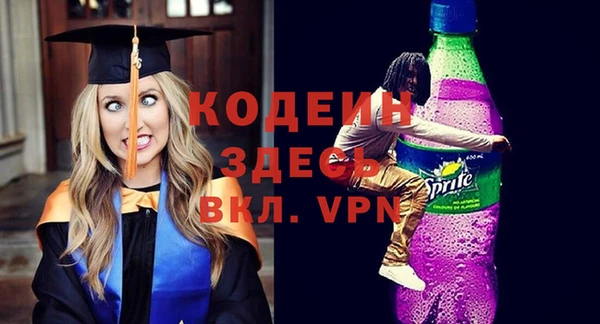 амф Новодвинск