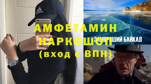 мефедрон мука Нязепетровск
