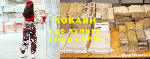 мефедрон мука Нязепетровск