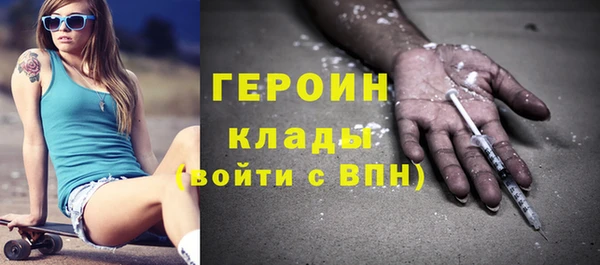 наркотики Орск