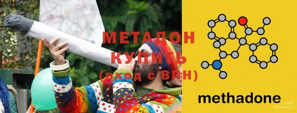мефедрон мука Нязепетровск