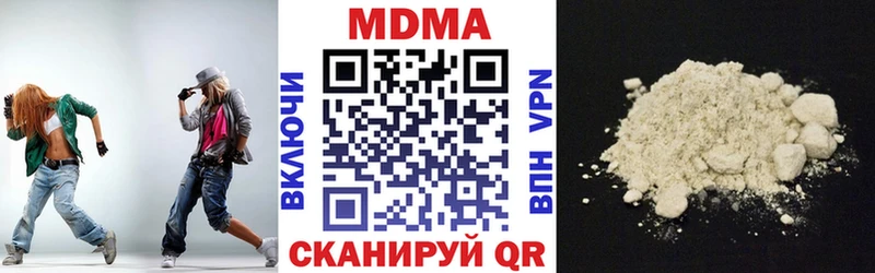 МДМА молли  наркошоп  Петушки 