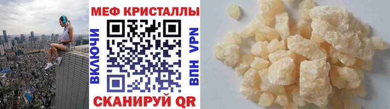 Меф VHQ  наркота  Петушки 