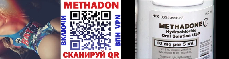 blacksprut ONION  Петушки  МЕТАДОН methadone 