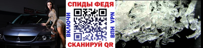 Метамфетамин кристалл  наркота  kraken ССЫЛКА  Петушки 