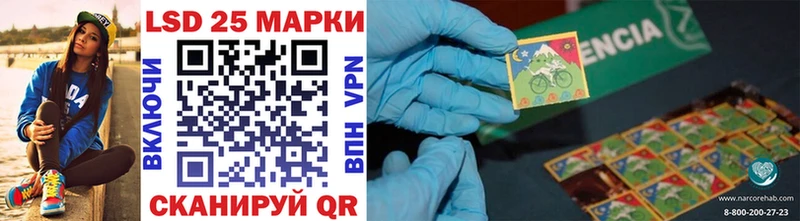 Марки 25I-NBOMe 1,5мг  даркнет сайт  Петушки 