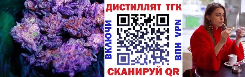 нарко площадка официальный сайт  где можно купить наркотик  Петушки  Дистиллят ТГК вейп 